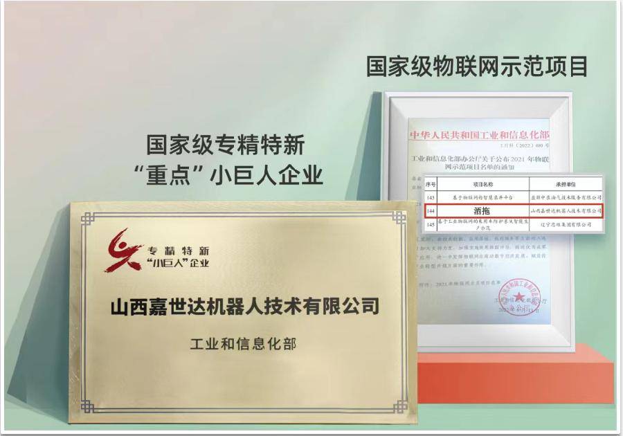 不只“黑煤炭”，还有“黑科技”！