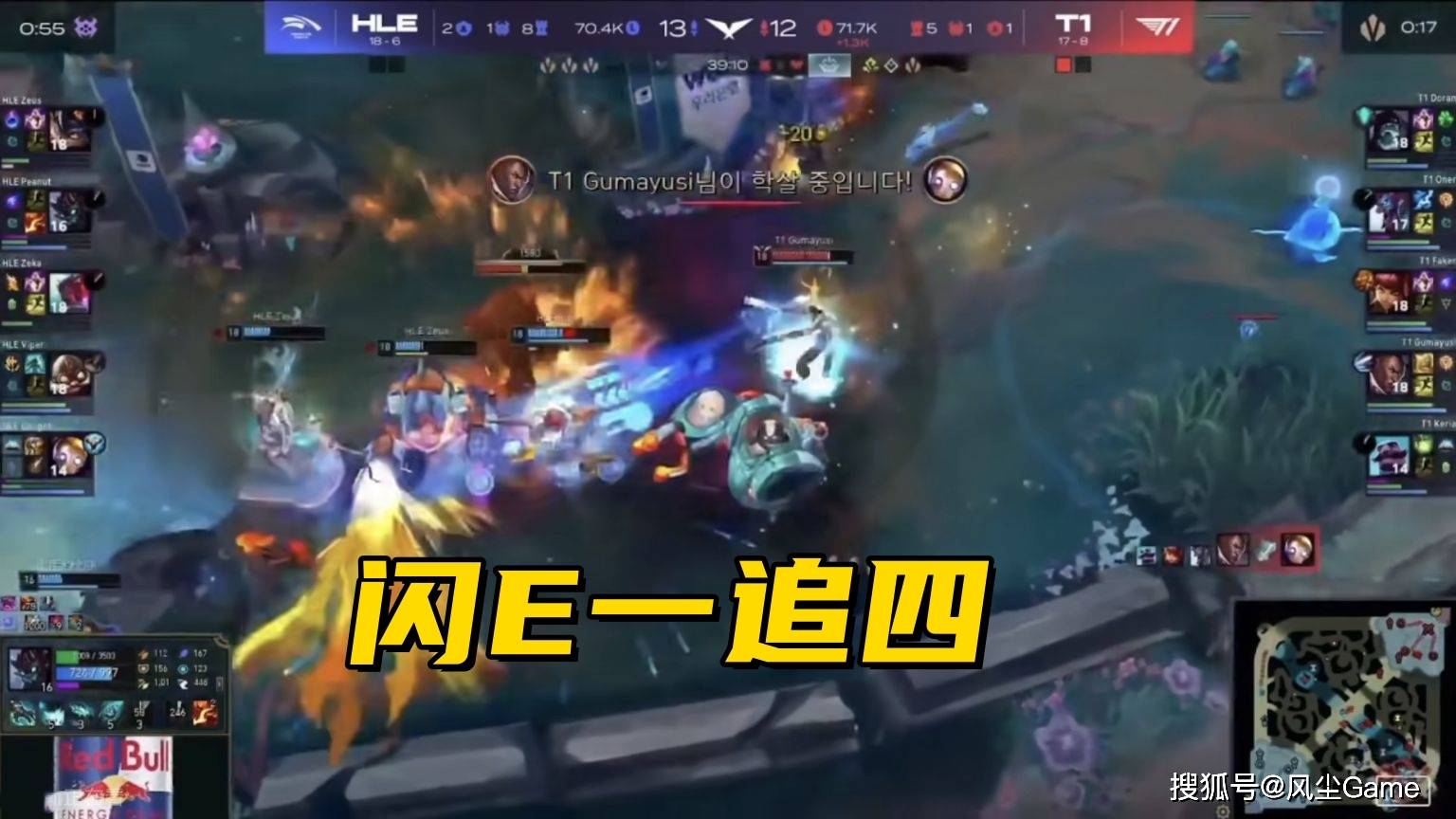 LCK冠军上单道心破碎！T1重回积分榜前2，直通季后赛第二轮稳了