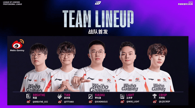 LOL世(shì)界亞(yà)军暗示退(tuì)役(yì)，赛后采访粉丝炸锅，刚赢比(bǐ)赛搞隊(duì)友心態(tài)？