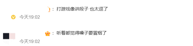 《英雄联盟》14周年,让“LOL大王”全都想起来了