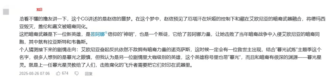 《英雄联盟》14周年,让“LOL大王”全都想起来了