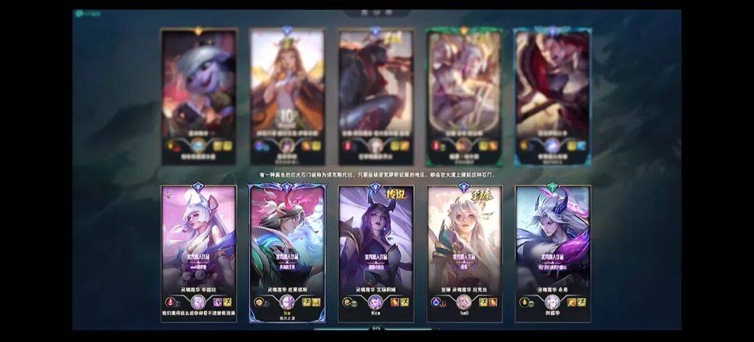 《英雄联盟》14周年,让“LOL大王”全都想起来了