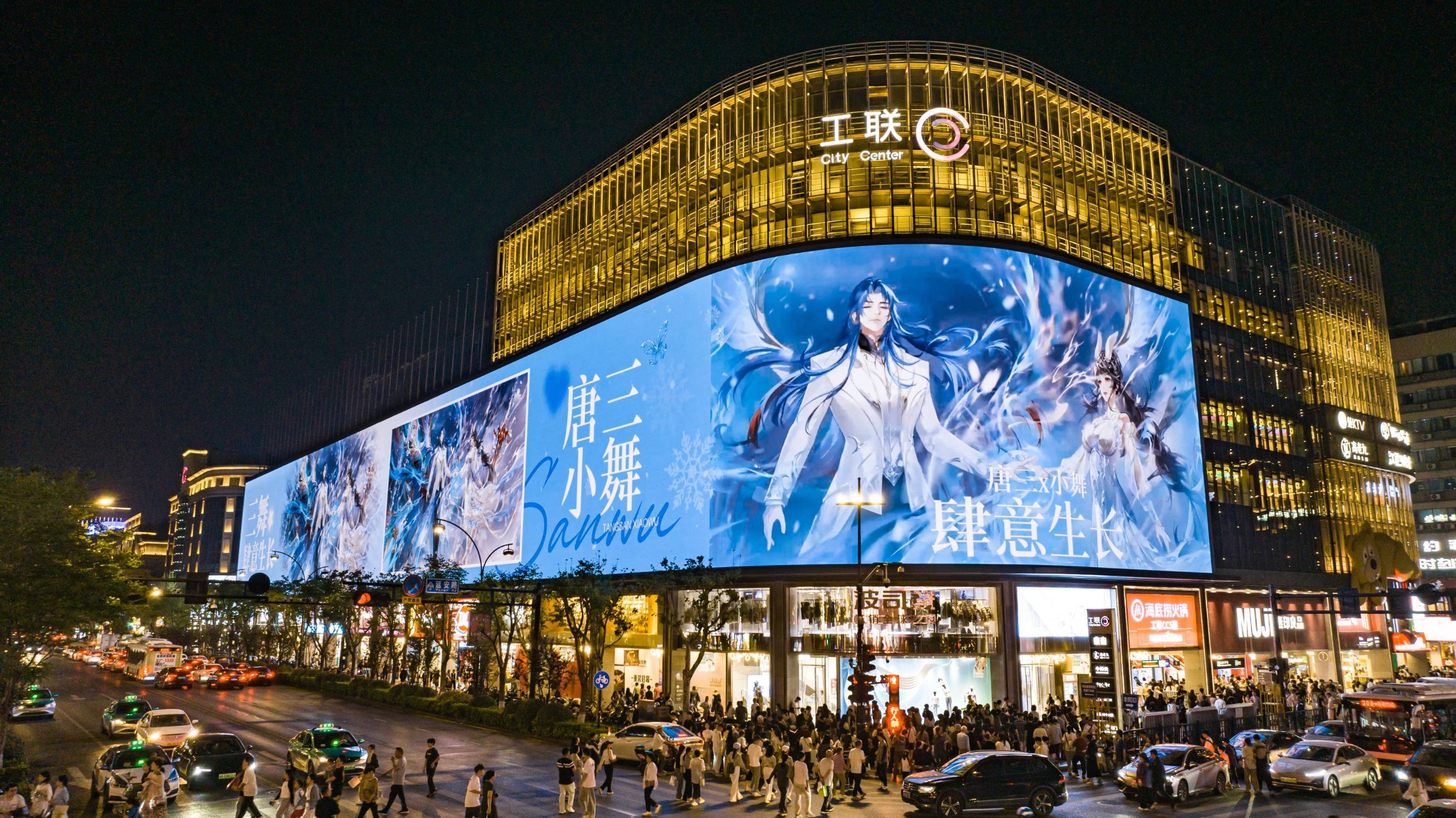 粉丝投(tóu)屏应援价格