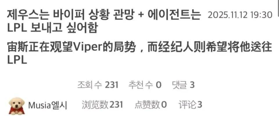 全神班IG最佳阵容已出，LPL最梦幻的阵容诞生