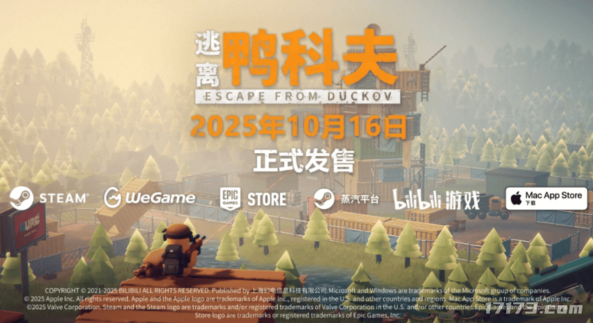 聚焦本周四!四款新作扎堆发售;米哈游免费送角色+泳装双杀