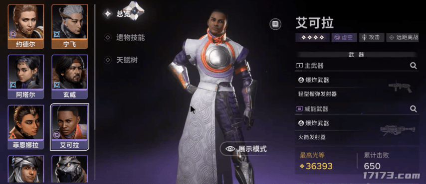 聚焦本周四!四款新作扎堆发售;米哈游免费送角色+泳装双杀