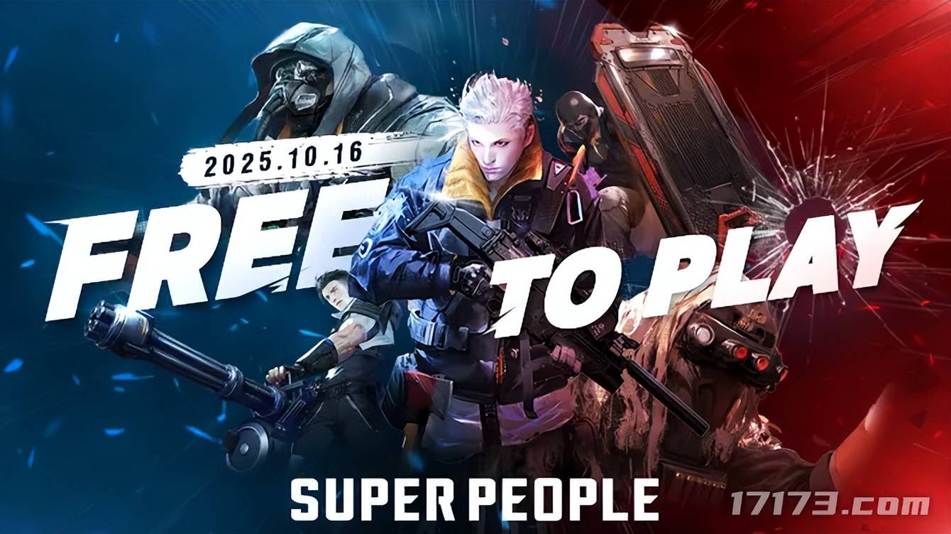 聚焦本周四!四款新作扎堆发售;米哈游免费送角色+泳装双杀