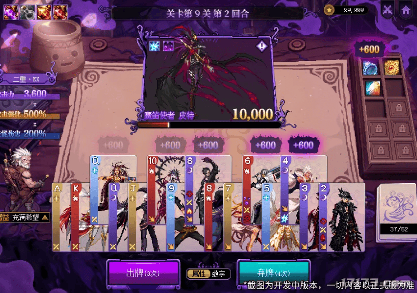 聚焦本周四!四款新作扎堆发售;米哈游免费送角色+泳装双杀