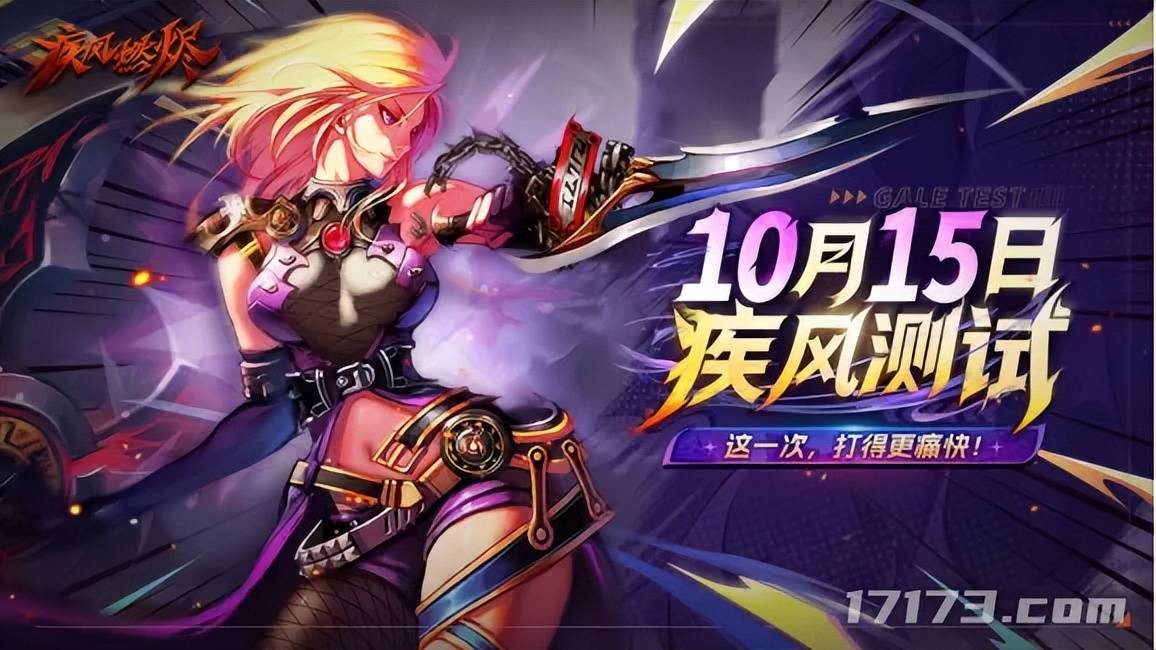 聚焦本周四!四款新作扎堆发售;米哈游免费送角色+泳装双杀