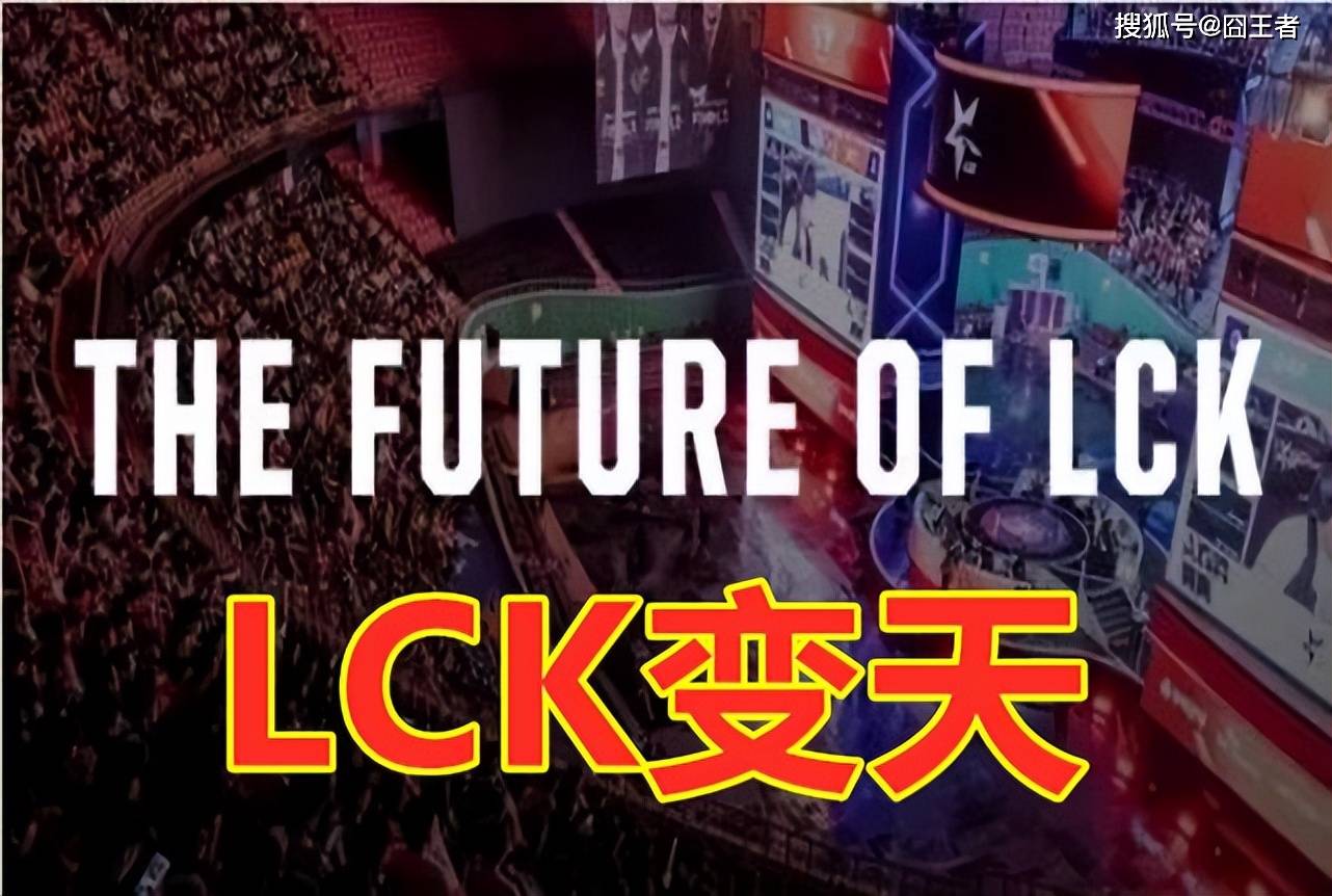 LPL的至暗时刻:当主场优势无缘总决赛,LPL的黄金时代还剩几年?