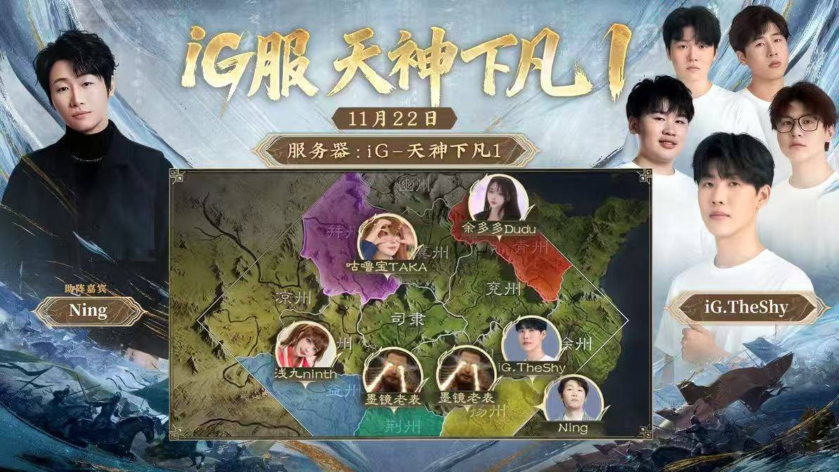 玩LOL连跪?来这款游戏和iG选手一起“赢”!