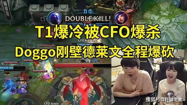 最强全华班赢下T1！IG冠军辅助抽出好签，T1对抗GENG打LCK内战