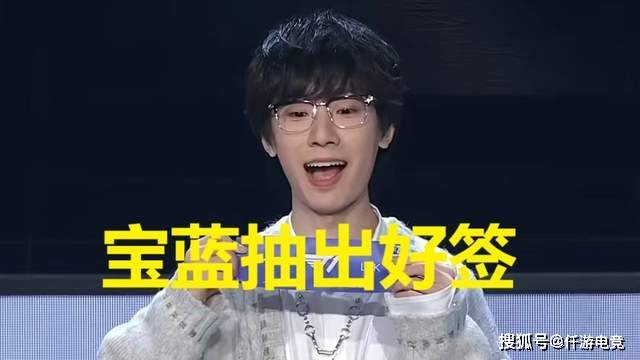 最强全华班赢下T1！IG冠军辅助抽出好签，T1对抗GENG打LCK内战