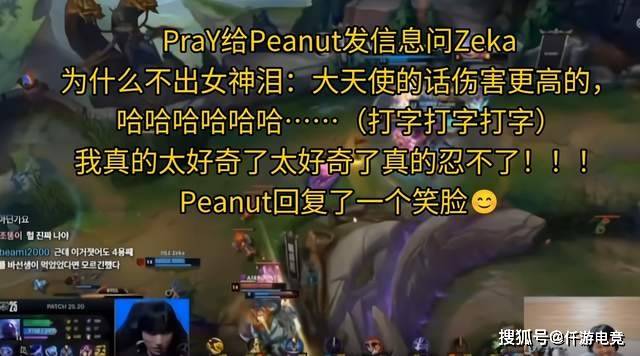 最强全华班赢下T1！IG冠军辅助抽出好签，T1对抗GENG打LCK内战