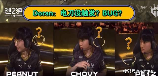 最强全华班赢下T1！IG冠军辅助抽出好签，T1对抗GENG打LCK内战