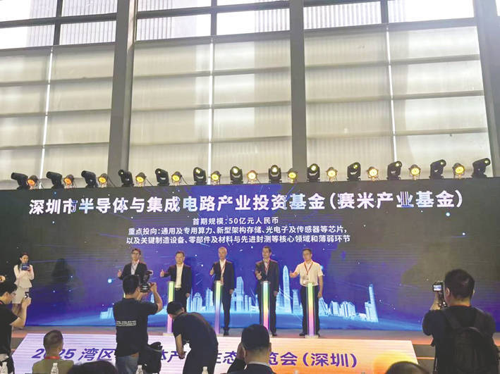 杭州培育出AI“六小(xiǎo)龙”，深(shēn)圳能否(fǒu)捧出半导体“天(tiān)團(tuán)”？