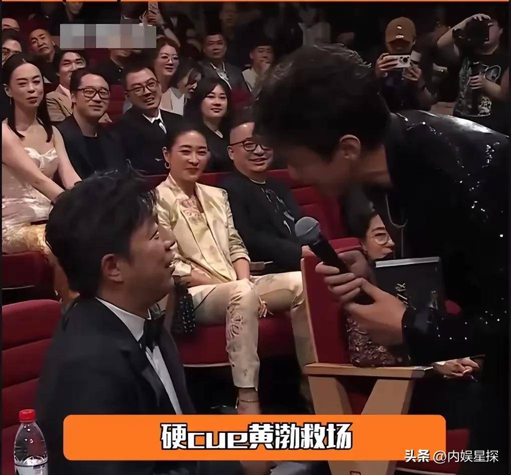 笑料百出，邓超微博电影之夜疯狂玩梗话太多被黑衣人架走