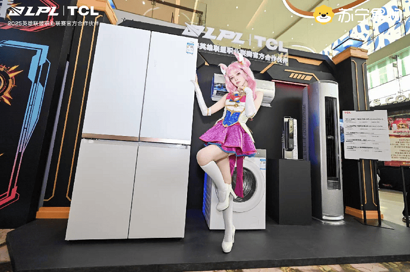 观赛热潮席卷京城:TCL与LPL共赴“英雄 敢为不凡”之约