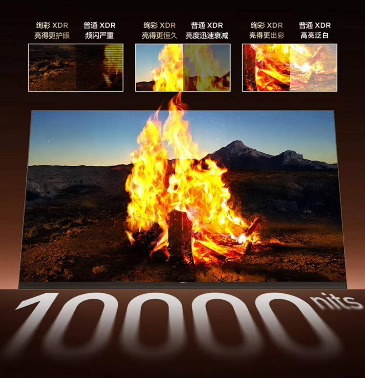 观赛热潮席卷京城:TCL与LPL共赴“英雄 敢为不凡”之约