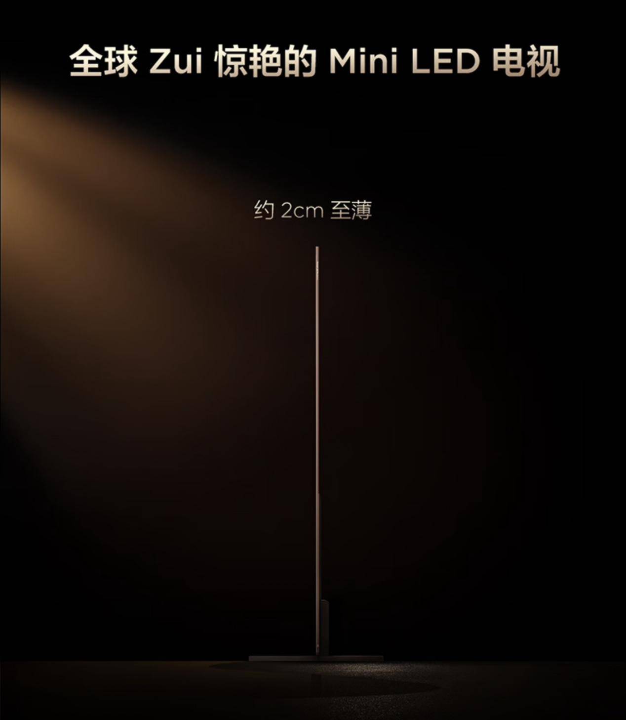 观赛热潮席卷京城:TCL与LPL共赴“英雄 敢为不凡”之约