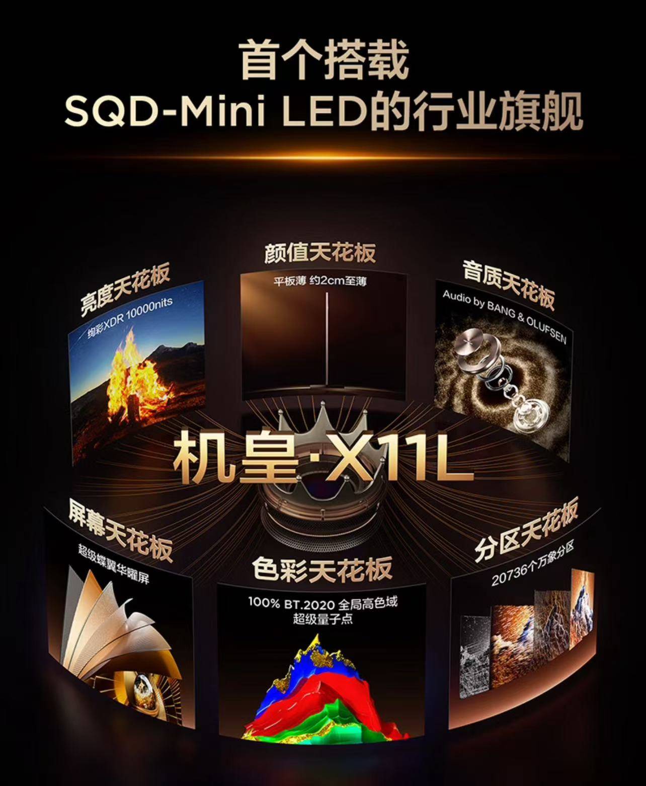 观赛热潮席卷京城:TCL与LPL共赴“英雄 敢为不凡”之约