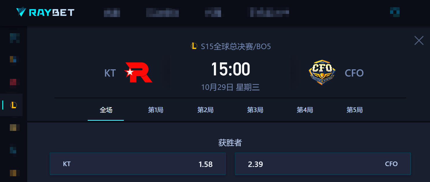S15八强赛：LCK内战打响！CFO能否成为抗韩先锋？
