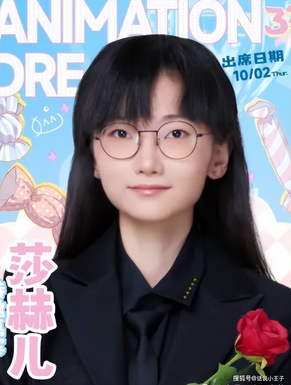 蹭Faker流量遭到反噬，莎赫儿被邀请成为IG线下观赛嘉宾