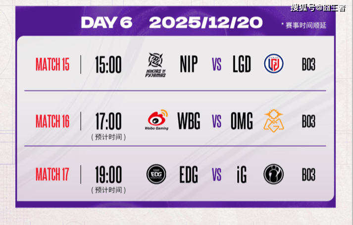 德玛西亚杯：让一(yī)追二，LGD击败NIP，赢下比赛！