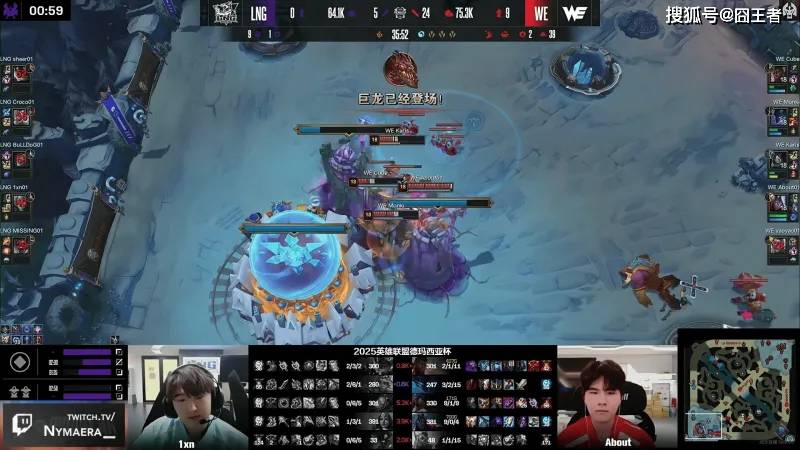 德玛西亚杯：还是职业队好看，LNG让一追二，击败WE！