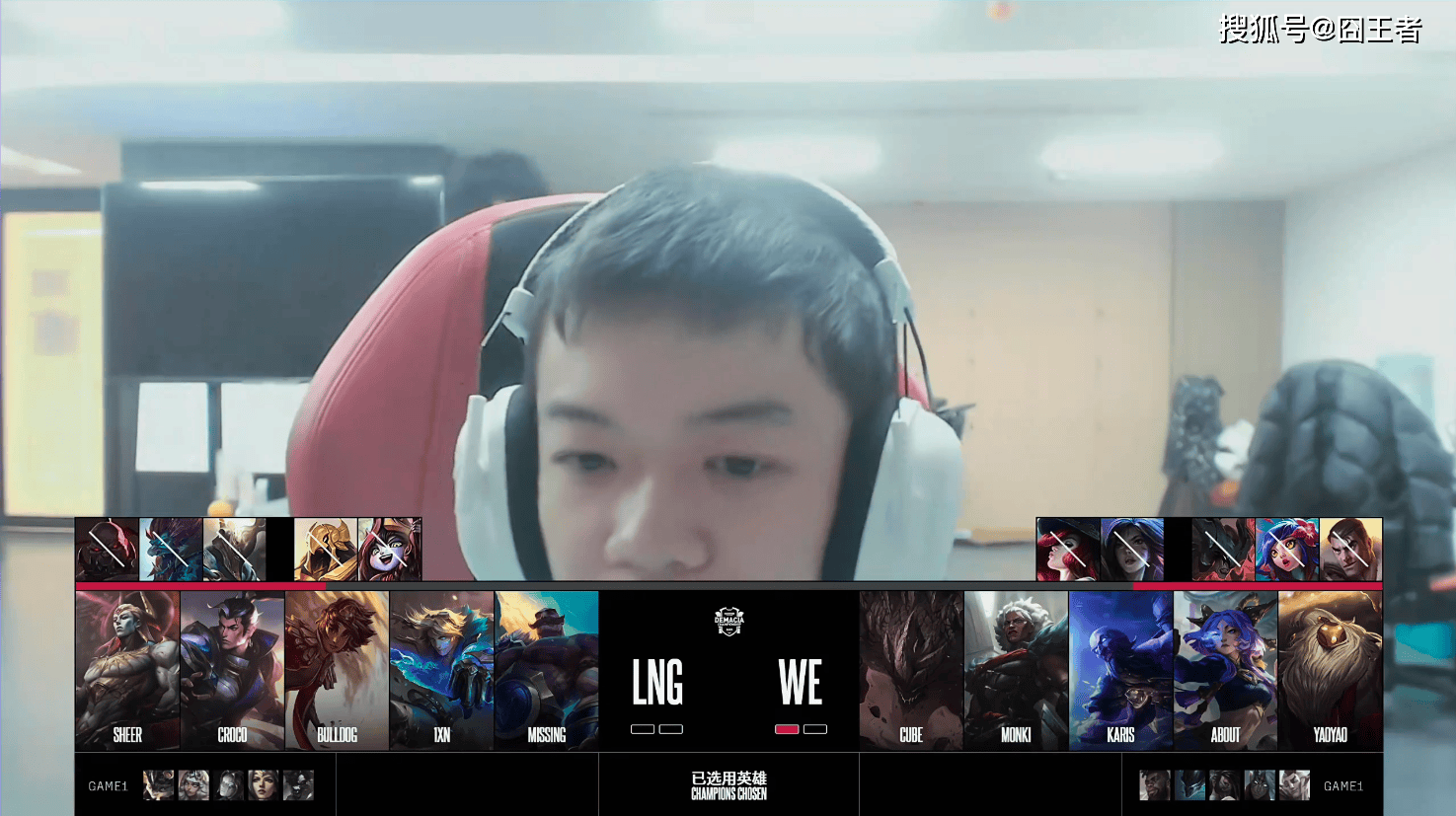 德玛西亚杯：还是职业队好看，LNG让一追二，击败WE！