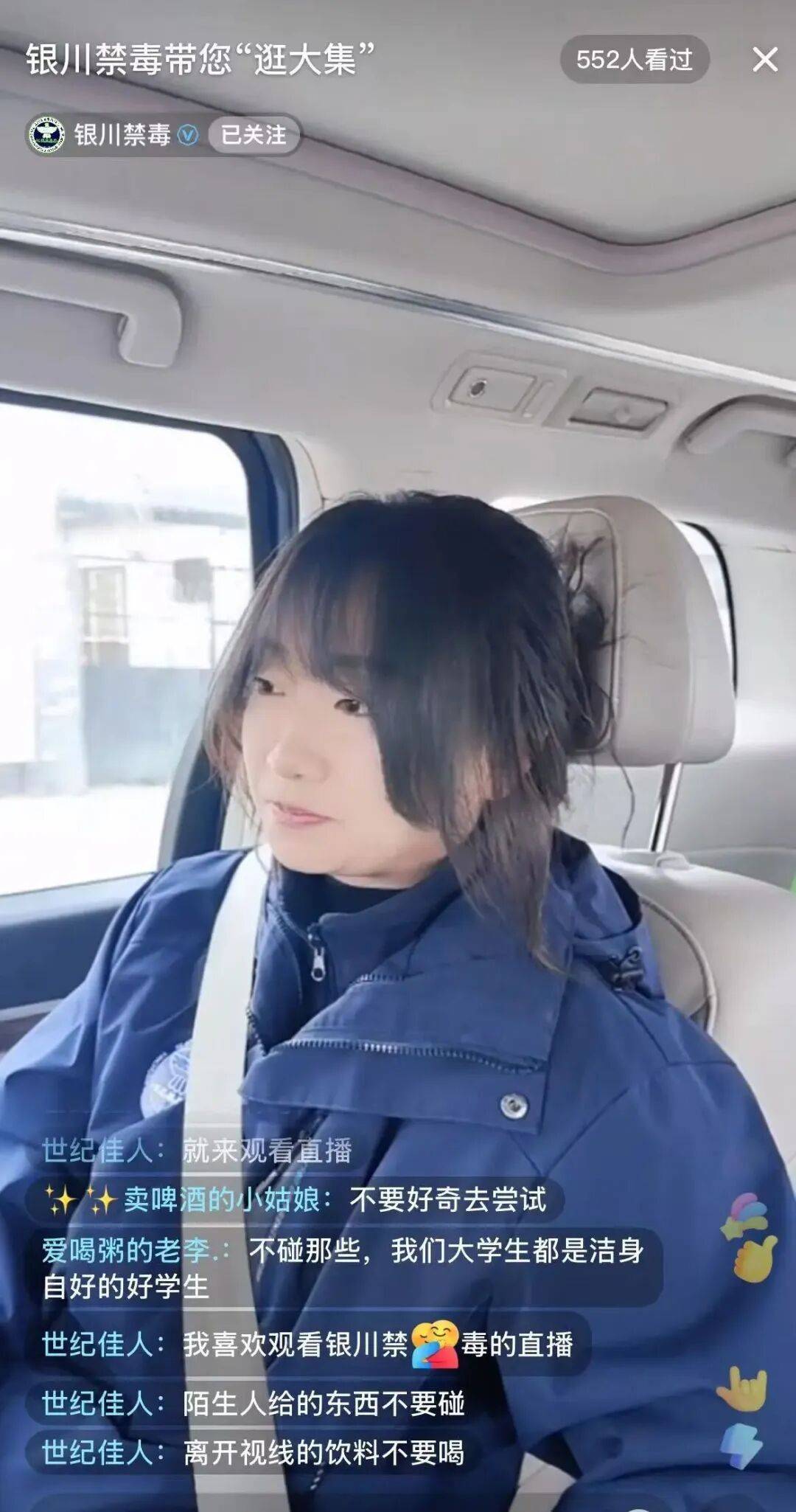 线上直播聚人气 线下宣讲入人心