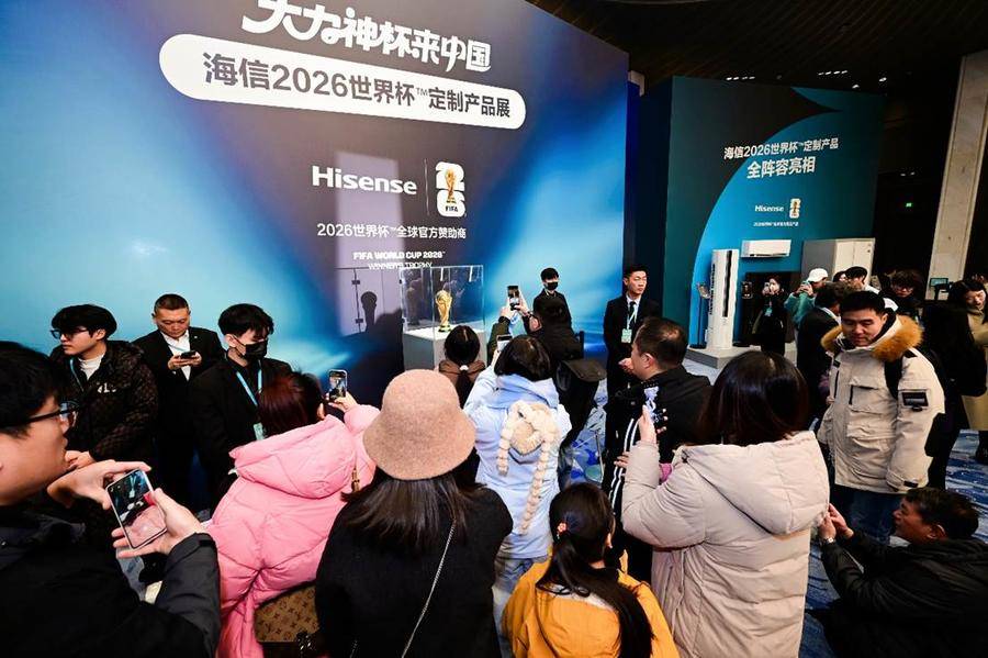 “人形大力神杯”成功挑战吉尼斯 海信世界杯定制展现冠军实力