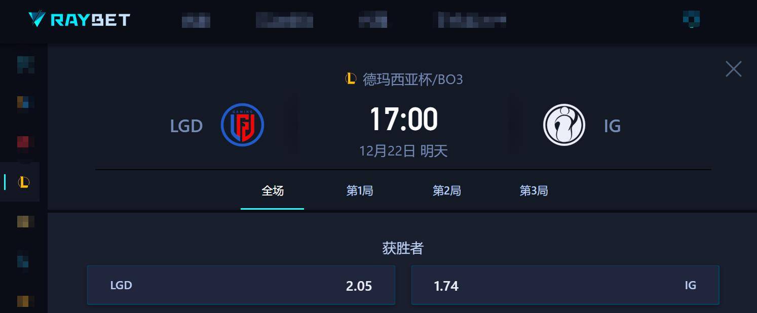 德杯关键战：OMG冲连胜遇阻？BLG与LNG上演究极大战