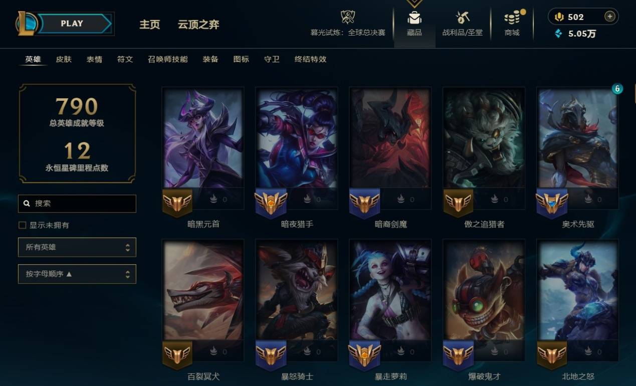 LOL迎来重大官宣！设计师透露：游戏将彻底重制，玩家迎来新时代