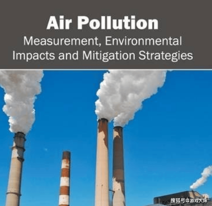 北京大学研究曝光,大气污染跟LOL胜率挂钩,间接影响LPL世界赛的胜率