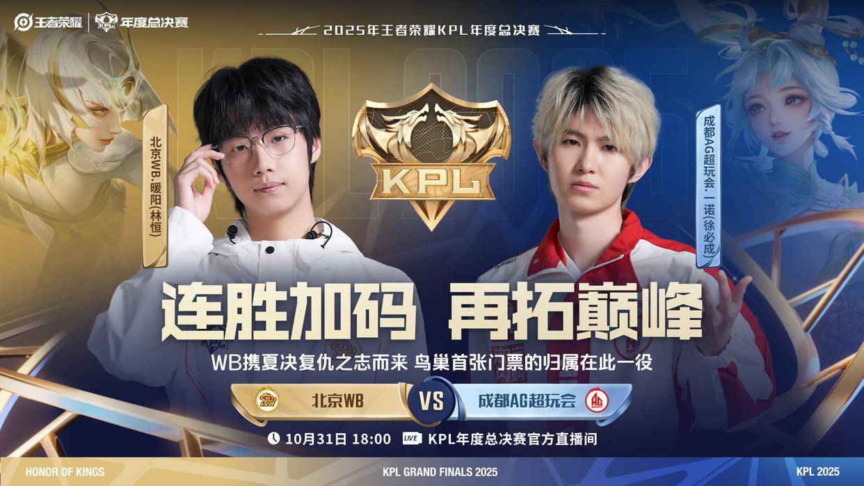 氪金英雄真有说法？武则天100%胜率领跑榜单：年总真香英雄实锤！