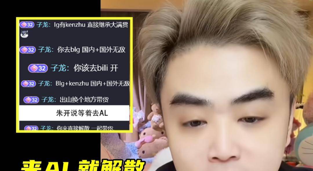 香锅16岁离家打LOL,从天才打野到欠款千万,15年电竞路警示录