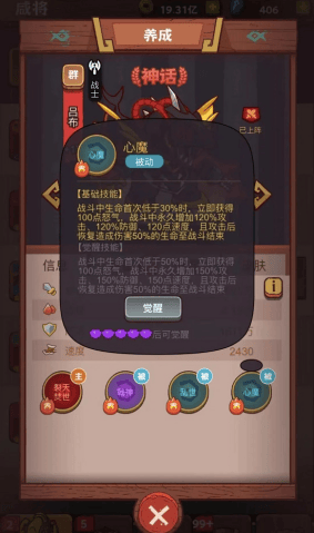 咸鱼之王前(qián)期最强爬塔陣(zhèn)容攻略：0 氪 / 微氪也能轻松(sōng)沖(chōng)层