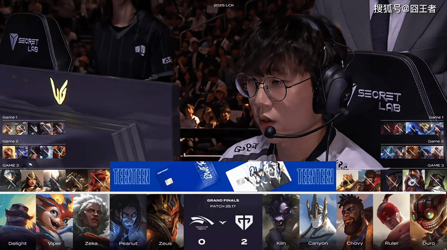 LCK总决赛:终归还是棋差一招,GEN四局战胜HLE,成为LCK一号种子