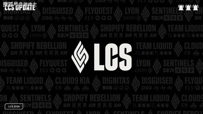 英雄联盟S16赛制再次大更新,春、夏季赛回归,一赛段添加瑞士轮