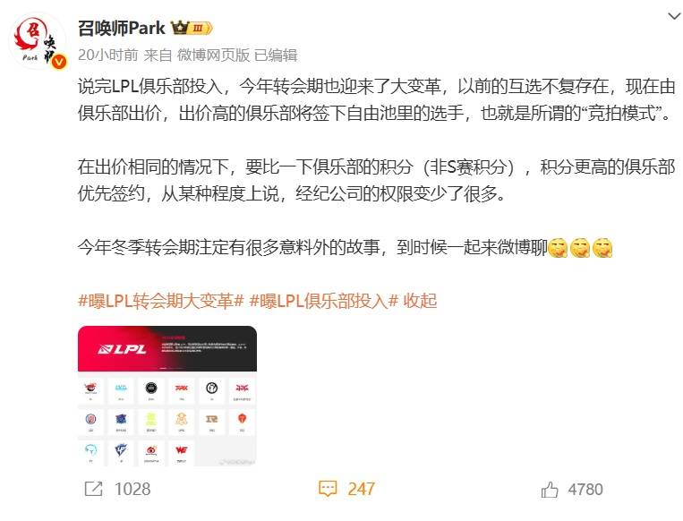 LPL官方大发雷霆!官方解说透露,联盟很生气,对ASI成绩相当不满