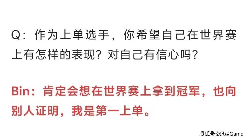 LOL最强全华班成为笑话！国一中被对位MVP，对手嘲讽：NA＞LPL