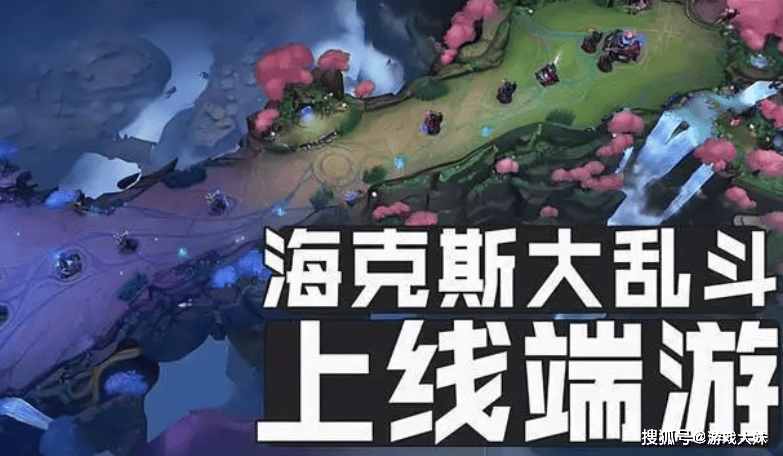 一个新模式拯救了LOL,时隔多年再次要排队,官方宣布服务器扩容