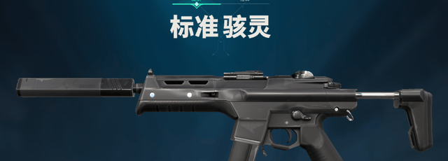 【无畏契约】11.08 版本炸了！盖可废了，骇灵成中距离版本答案