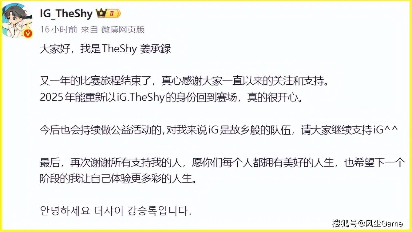 LPL冠军教练转战越南!朱开为RNG发声:白星是一个好老板