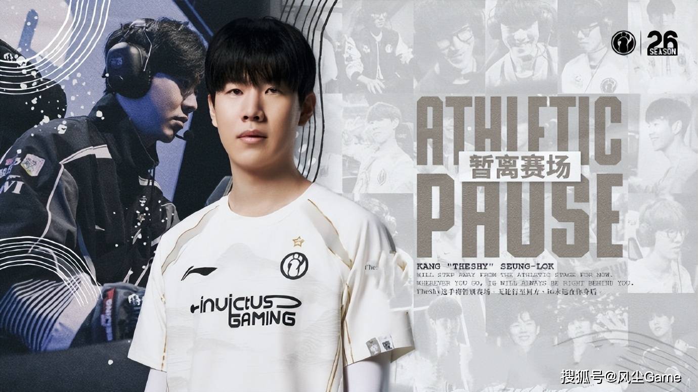 LPL冠军教练转战越南!朱开为RNG发声:白星是一个好老板