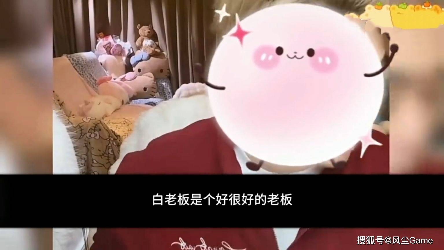 LPL冠军教练转战越南!朱开为RNG发声:白星是一个好老板