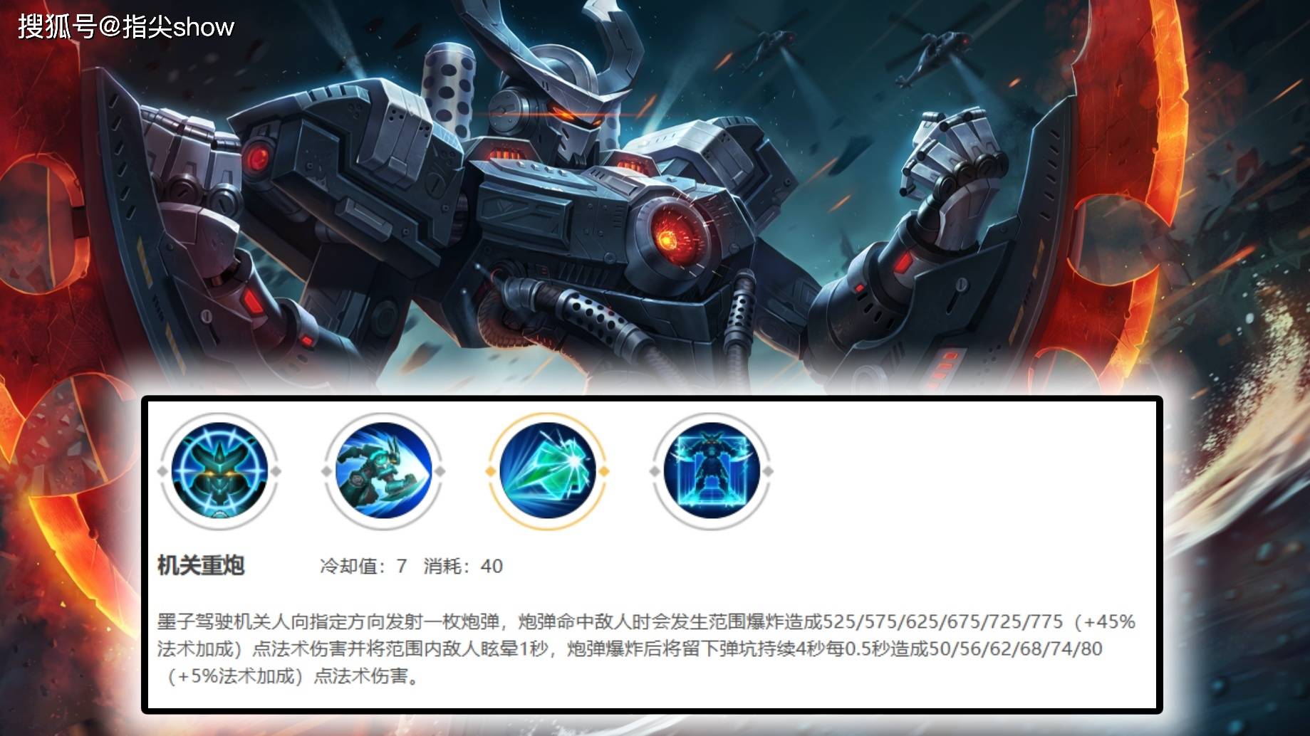 禁用率超50%,前期胜率第二,墨子成了射手最害怕的辅助英雄