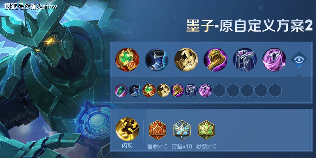 禁用率超50%,前期胜率第二,墨子成了射手最害怕的辅助英雄