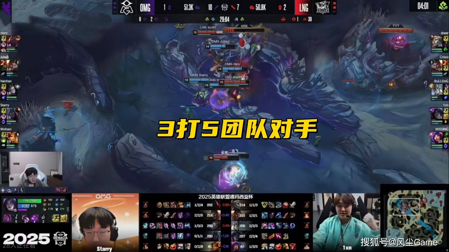 LPL德杯黑马战队诞生!半摆烂阵容进4强,观众:明年保底前6
